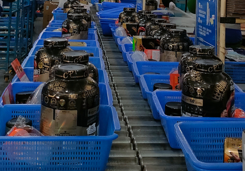 保健品05.png